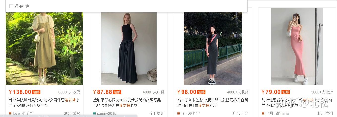 自有工厂型女装类目如何寻求突破