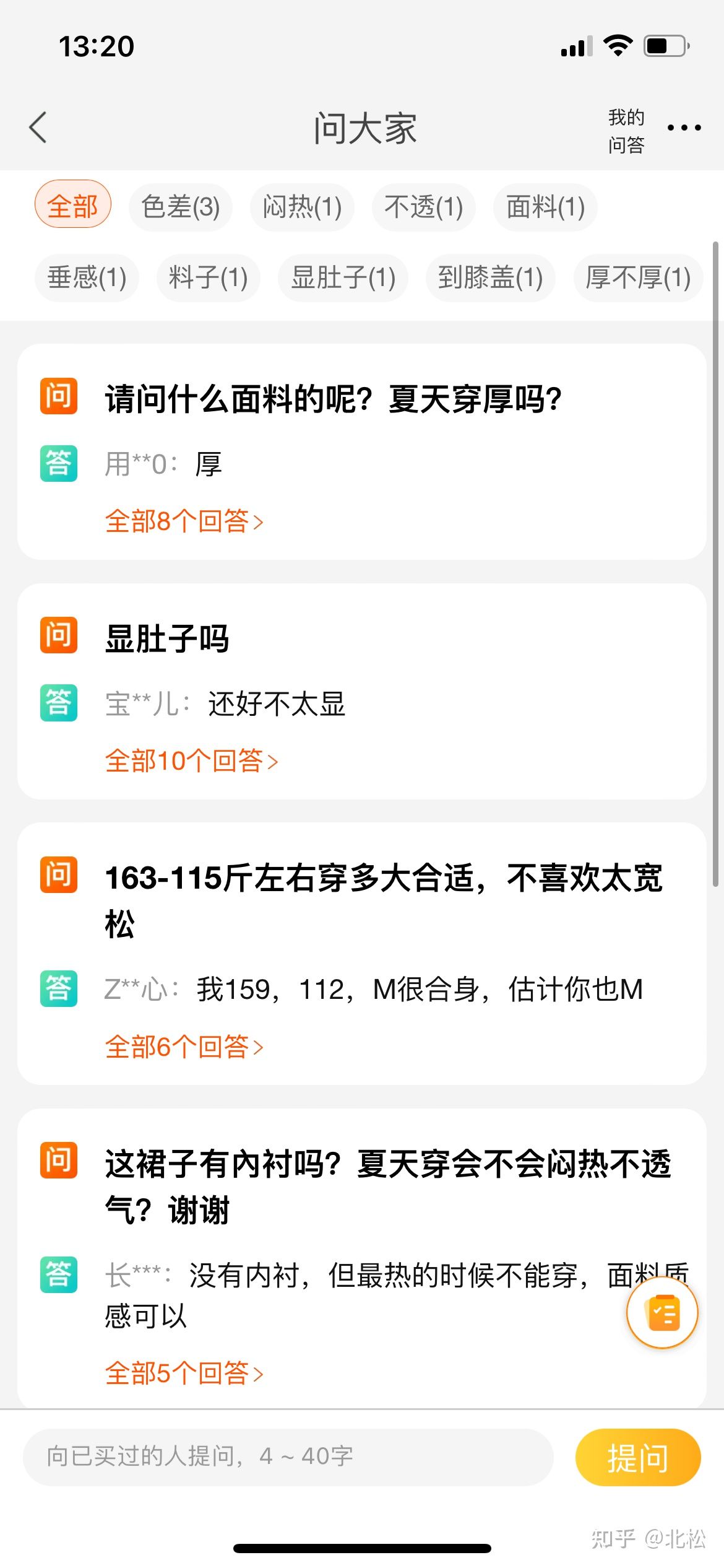 自有工厂型女装类目如何寻求突破