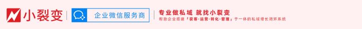 美妆品牌春夏，如何有温度地做私域运营？