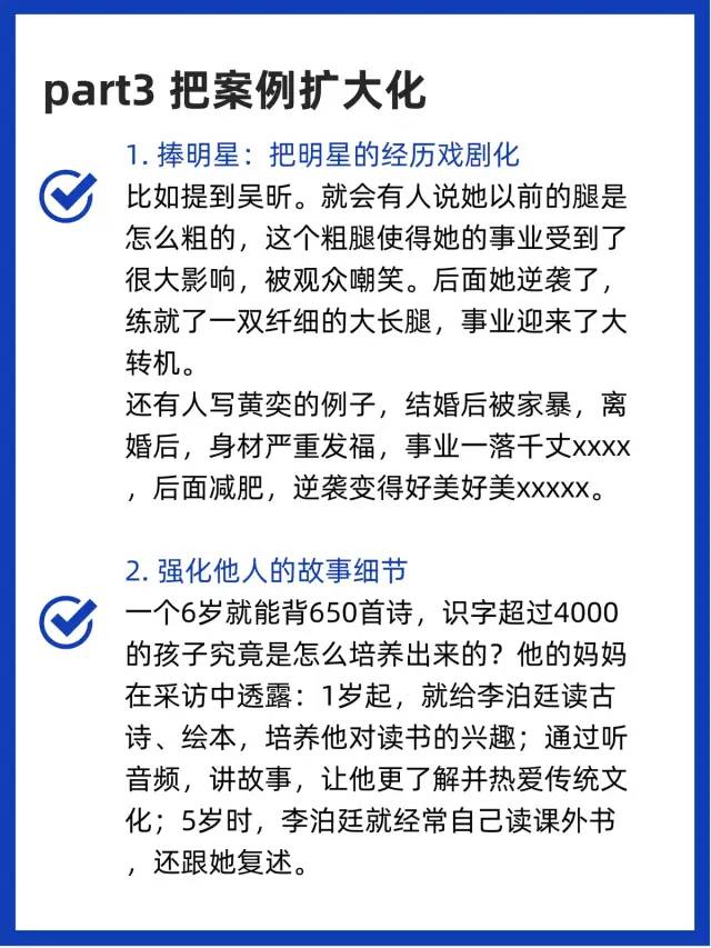 如何写出高转化率的卖货文案