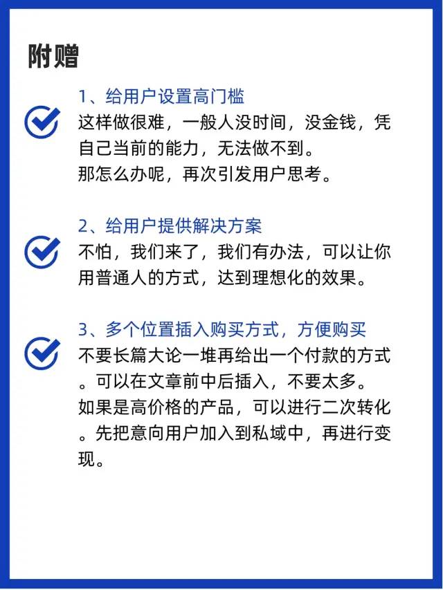 如何写出高转化率的卖货文案