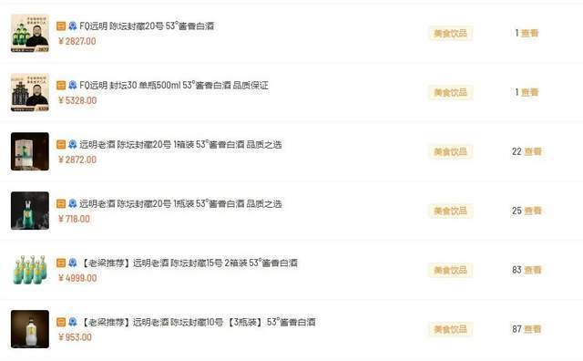 面对直播红利，这波操作让你快速锁定实力带货主播！