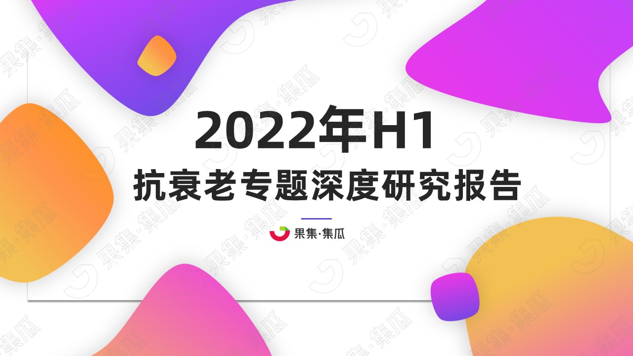 2022092209305541
