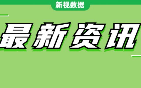 视频号重磅更新，这些功能终于等到了！