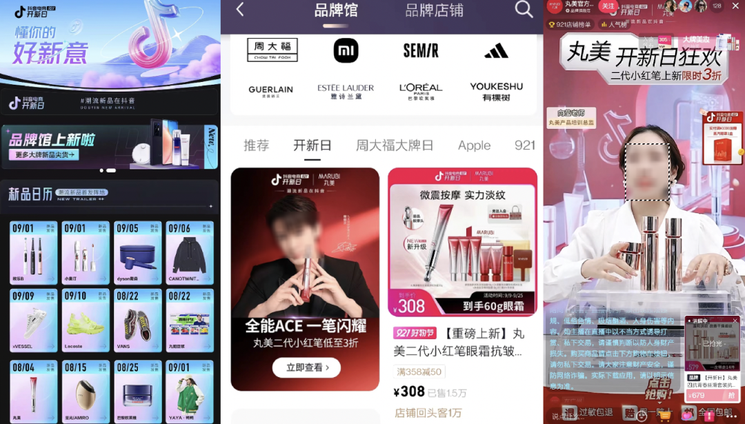 百万预算却无人“买单”？品牌该如何打出'兴趣营销”组合拳？