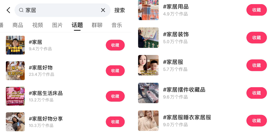 9元小商品热卖50万单,GMV破百万!商家利用清仓引爆销量