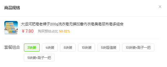 累计卖出百万单！80年老品牌如何依靠抖音电商“焕发新生”？