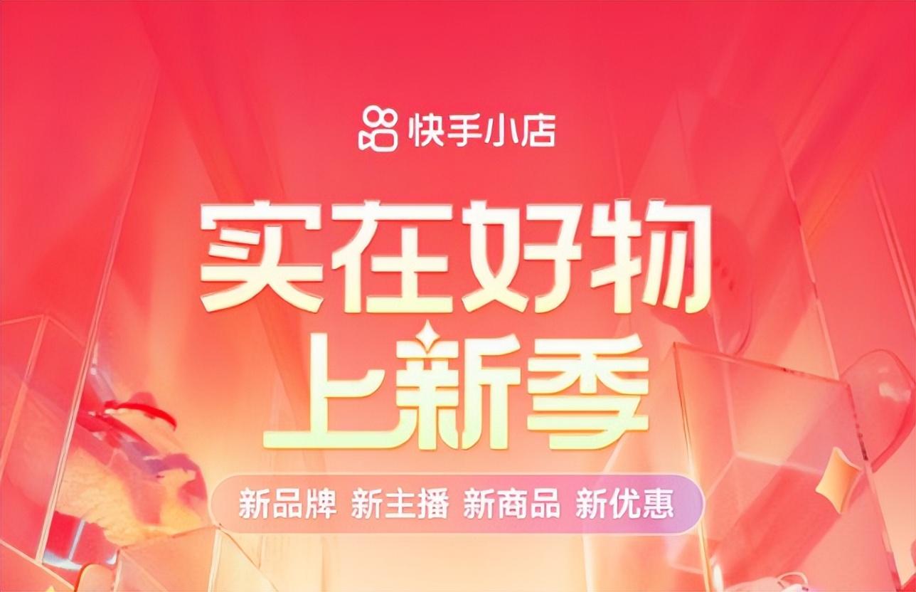 9元小商品热卖50万单,GMV破百万!商家利用清仓引爆销量