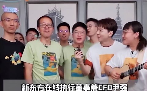 东方甄选三个月带货20亿