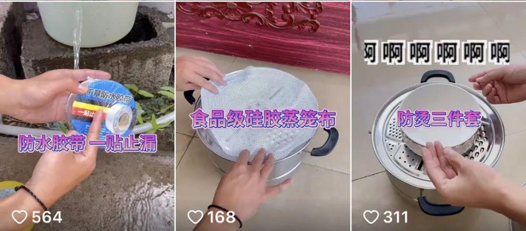 9元小商品热卖50万单,GMV破百万!商家利用清仓引爆销量
