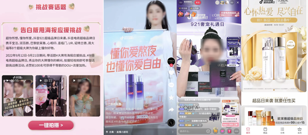 百万预算却无人“买单”？品牌该如何打出'兴趣营销”组合拳？