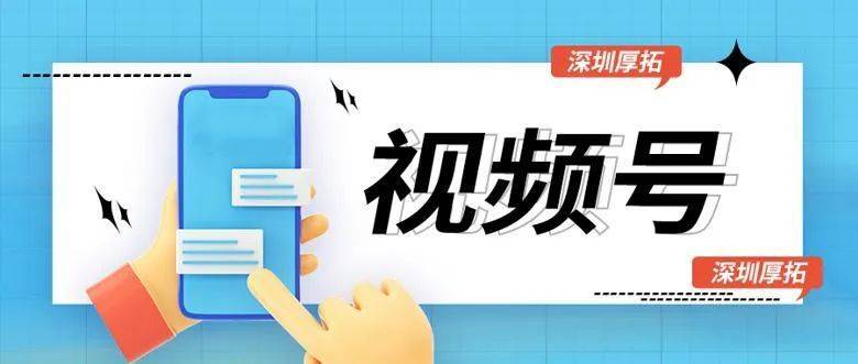 3种方法，让知识付费玩家实现视频号带课！