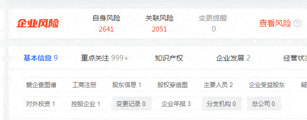 同一篇文章版权被同一公司反复起诉