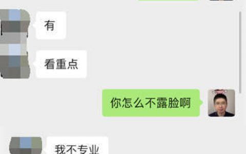 朋友让我给他直播间提意见