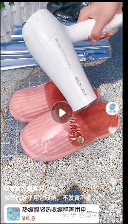 【收纳整理行业专属】手把手教你拍短视频