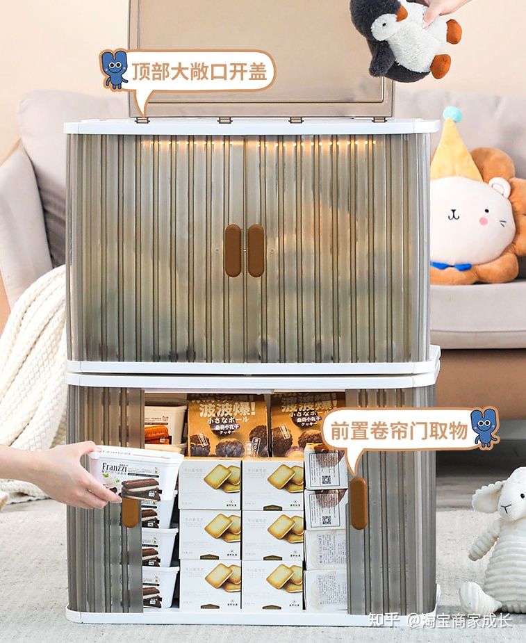 【收纳整理行业专属】手把手教你拍短视频