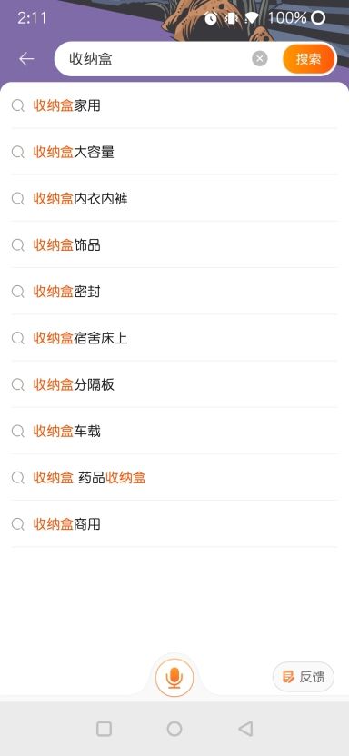 百货类目的基础运营方向