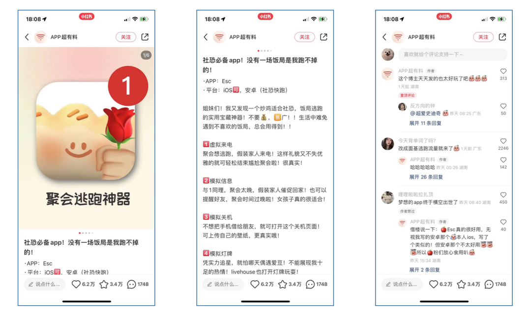 研究1000+篇低粉爆文,我发现了这些规律!【建议收藏】 研究1000+篇低粉爆文,我发现了这些规律!【建议收藏】