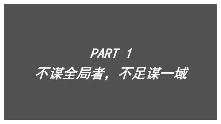 品牌整合营销传播全案模型4.0