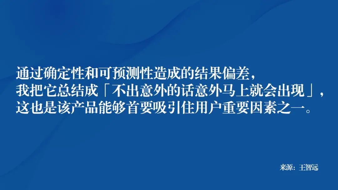 从用户心理学解读「羊了个羊」爆火链路