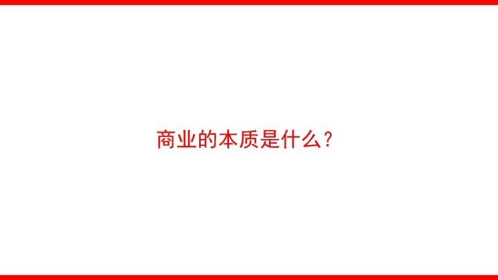 品牌整合营销传播全案模型4.0