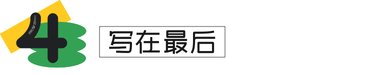 如何设计商业价值回报高的运营活动? 如何设计商业价值回报高的运营活动?