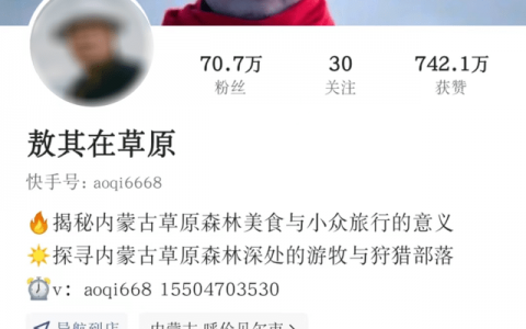 靠家乡特产增长3000万播放，地域性美食还能出哪些爆款？