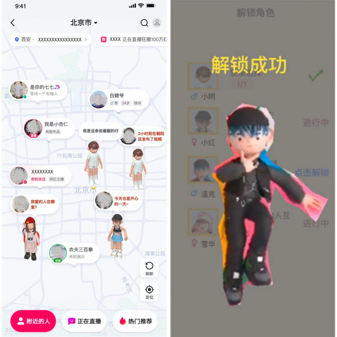 快手将开放淘宝联盟外链，并计划于10月31日全面恢复完成