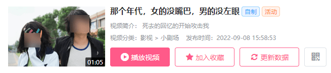 B站恰饭涨700w播放，新锐品牌首投40w粉UP主“一键登顶”！