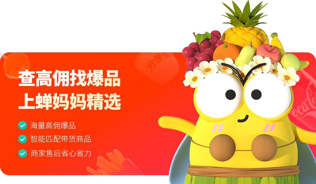 蝉妈妈精选为您讲解新人在抖音如何快速涨粉？