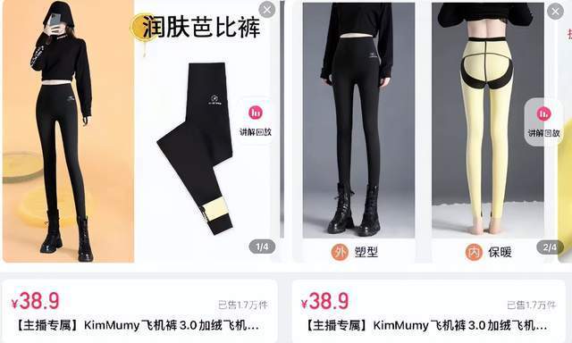 盘点国庆爆品，连续日销10万，它初入快手就抓住了新的增长风口