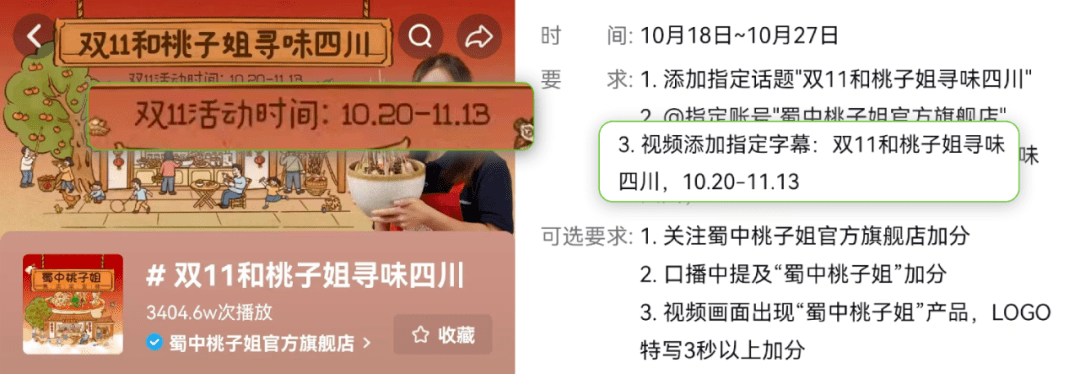 天涨粉9.6w，GMV增长150%，大促前如何快速在抖音拉新促活？"