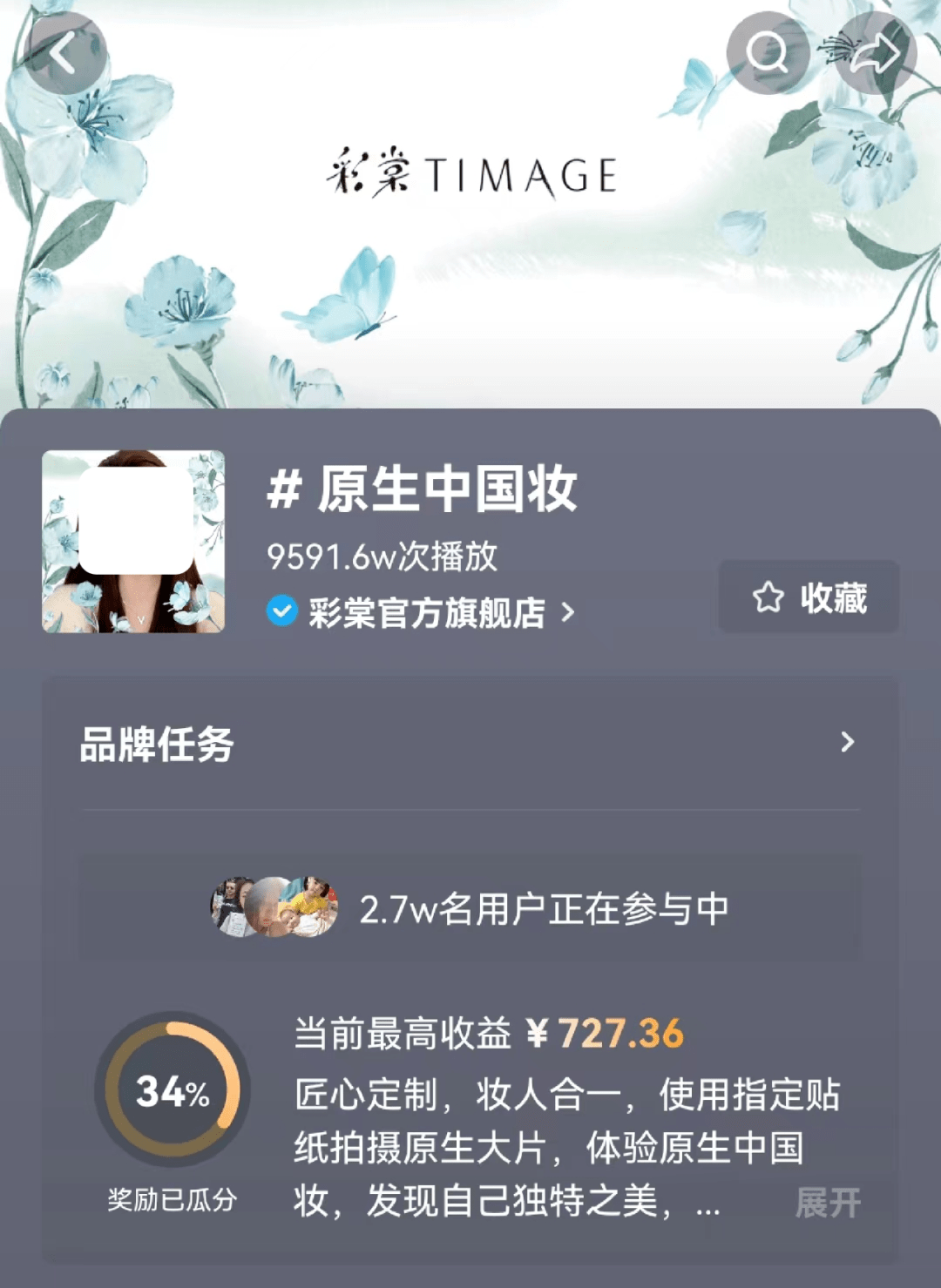 天涨粉9.6w，GMV增长150%，大促前如何快速在抖音拉新促活？"