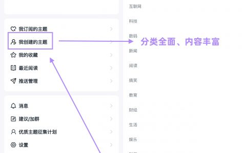 一款碎片化时代中的清流小众App