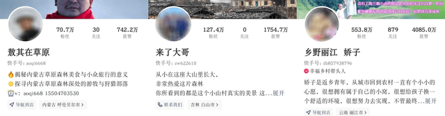 靠家乡特产增长3000万播放，地域性美食还能出哪些爆款？