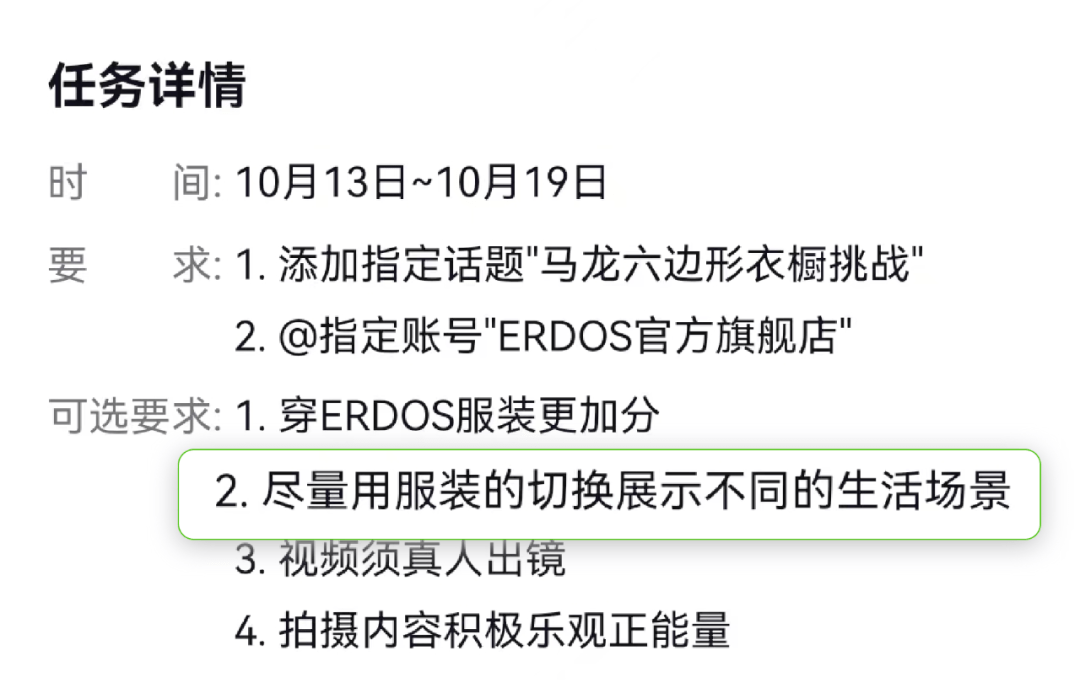 7天涨粉9.6w，GMV增长150%，大促前如何快速在抖音拉新促活？