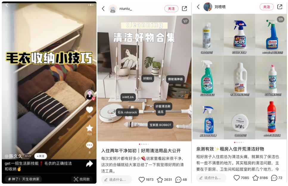 家居百货独享&双十一视频应该怎么发