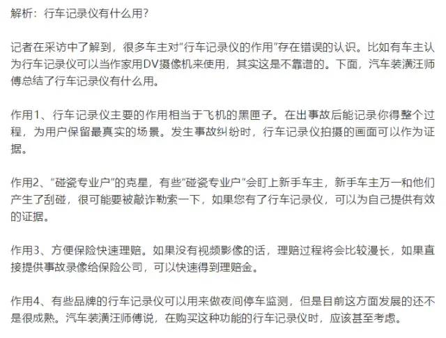 掌握这3个套路，你也可以写出爆款文章