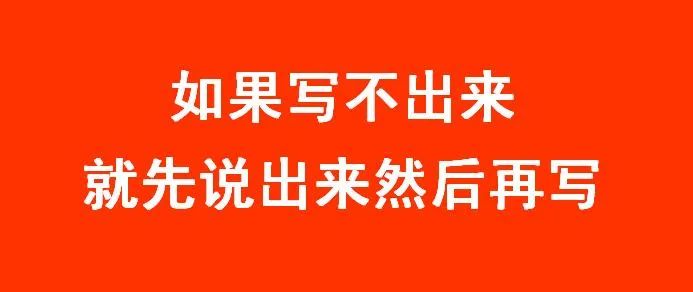 奥美内部文案培训常识