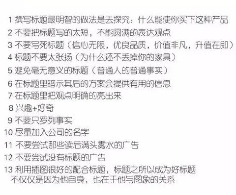奥美内部文案培训常识