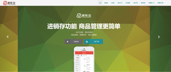 5款非常看好的电脑软件