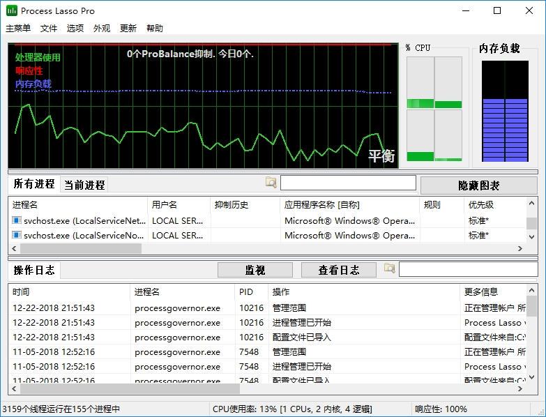 电脑上实用的5款软件