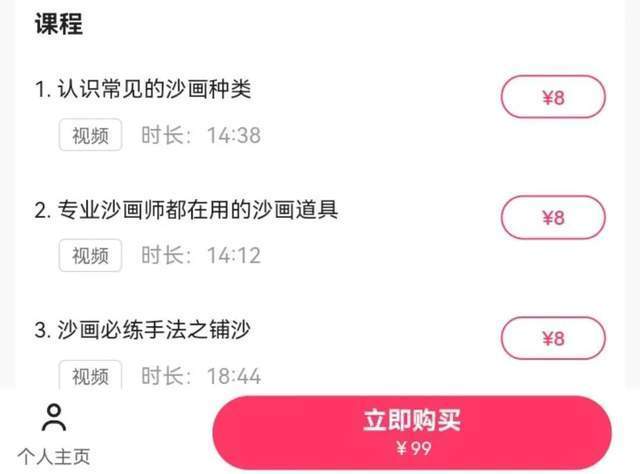 连获3000w+播放、超400w人观看，如何抓住世界杯的流量红利？