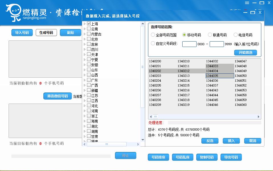 电脑上实用的5款软件