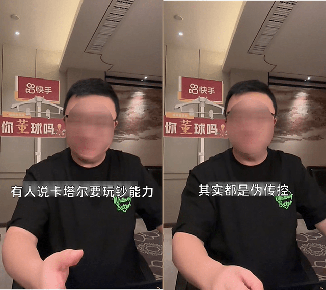 连获3000w+播放、超400w人观看，如何抓住世界杯的流量红利？