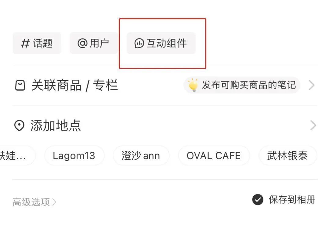 双11即将落下帷幕，小红书有哪些爆款笔记？