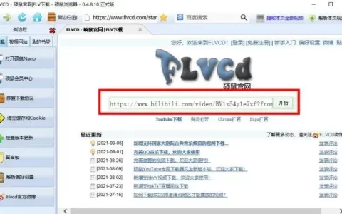 推荐5个神仙软件，个个让你爱不释手