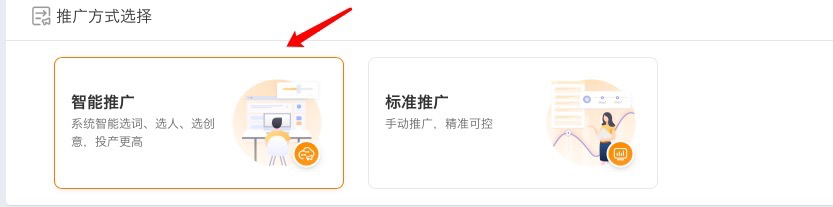 新手如何学习直通车--入门篇
