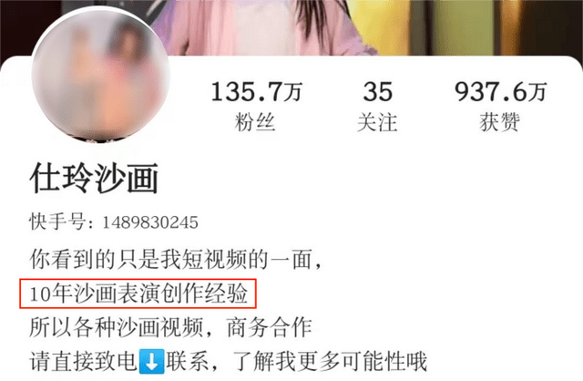 连获3000w+播放、超400w人观看，如何抓住世界杯的流量红利？