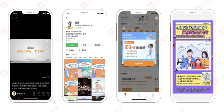 小裂变重磅发布:金融行业私域运营解决方案!